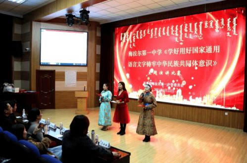 铸牢中华民族共同体意识 自治区各级学校团队文化艺术交流活动精彩纷呈